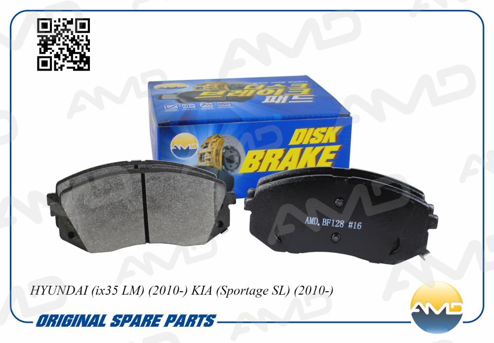 Колодки тормозные передние к-кт