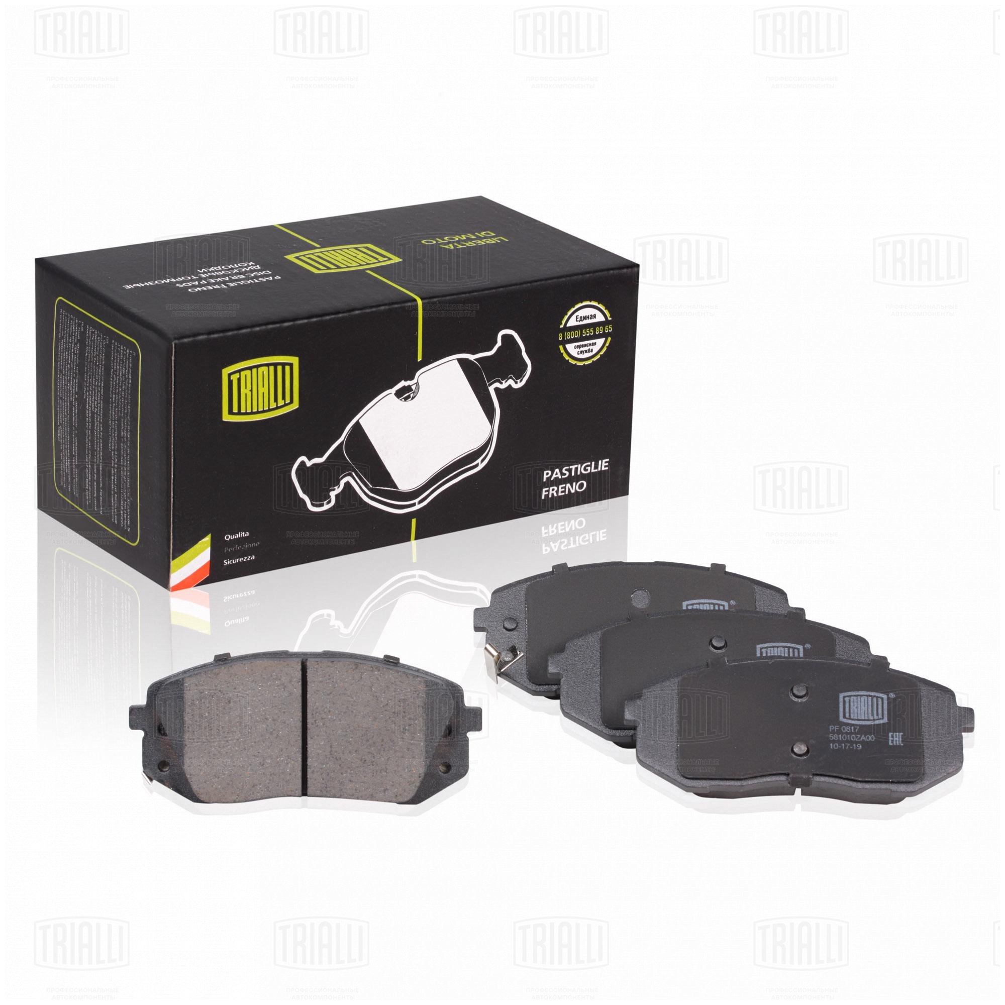 Колодки тормозные передние к-кт