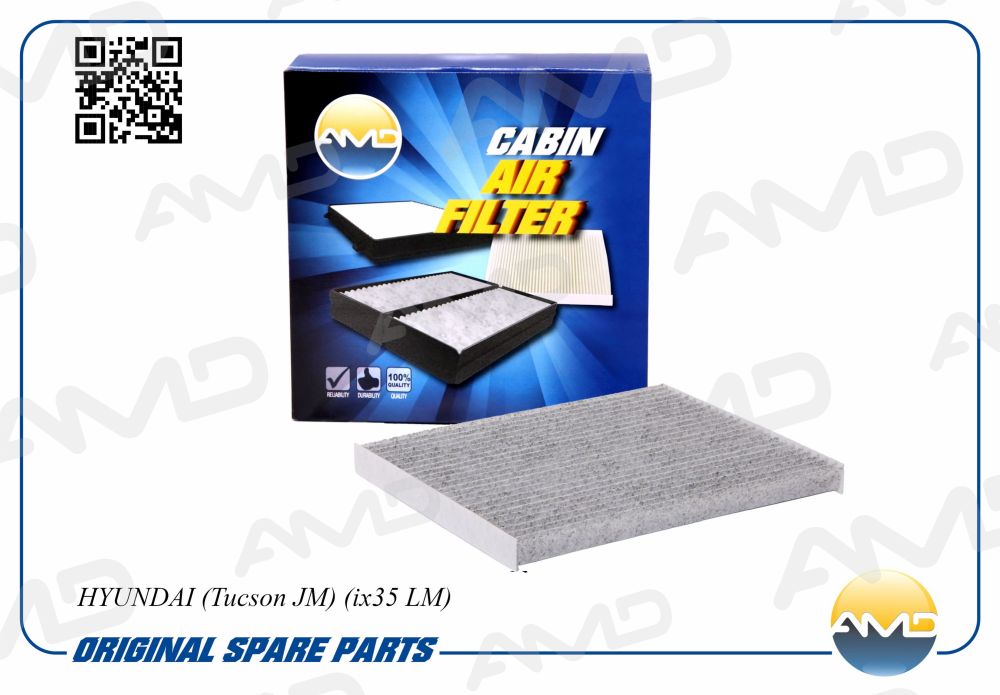 Фильтр салона