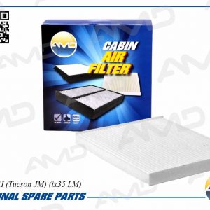 Фильтр салона