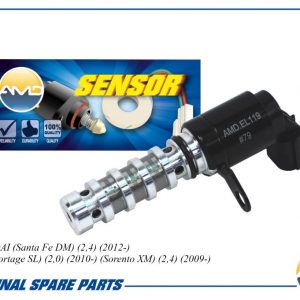 Клапан электромагн. изменения фаз ГРМ