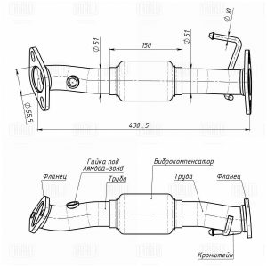Приемная труба глушителя