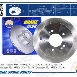 Диск тормозной задний