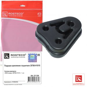 Резинка подвеса глушителя