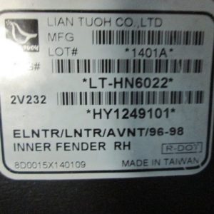 Локер передний правый