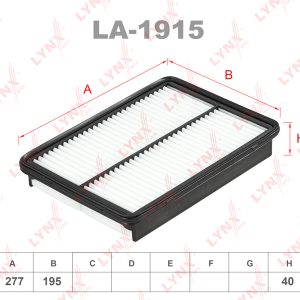 Фильтр воздушный