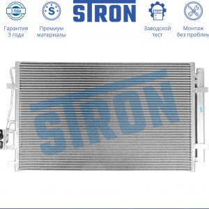 Радиатор кондиционера (конденсер)