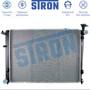 Радиатор основной