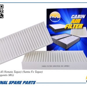 Фильтр салона