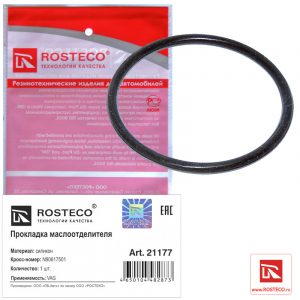 Кольцо уплотнительное (двигатель)