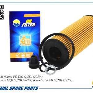 Фильтр масляный