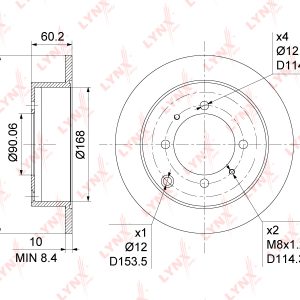 Диск тормозной задний