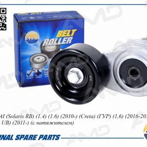 Натяжитель ремня