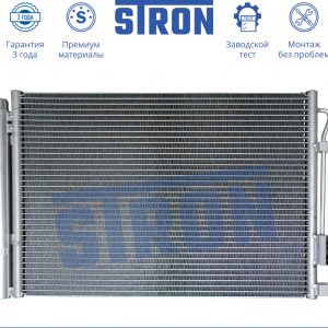 Радиатор кондиционера (конденсер)