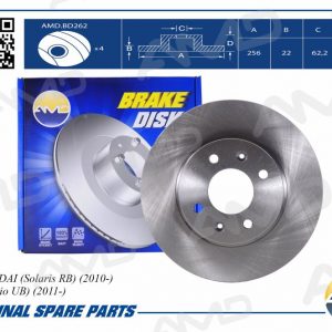 Диск тормозной передний вентилируемый