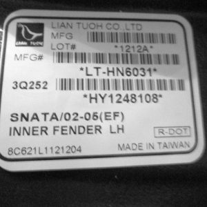 Локер передний левый