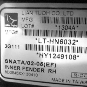 Локер передний правый