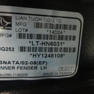 Локер передний левый