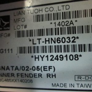 Локер передний правый