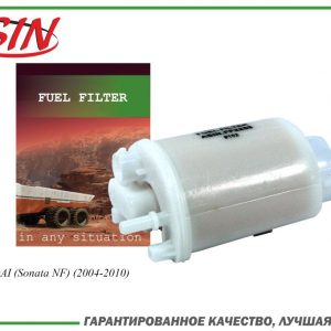 Фильтр топливный