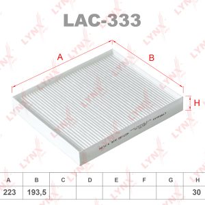 Фильтр салона