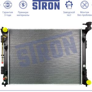 Радиатор основной