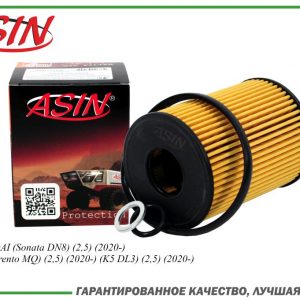 Фильтр масляный