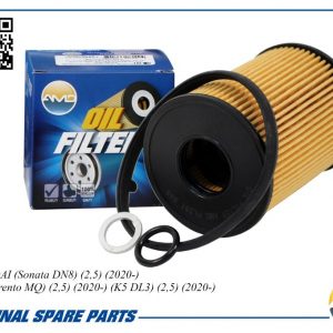 Фильтр масляный