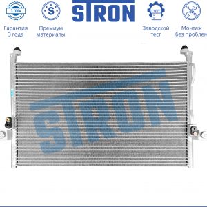 Радиатор кондиционера (конденсер)