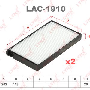 Фильтр салона к-кт