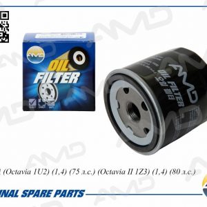 Фильтр масляный