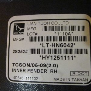 Локер передний правый