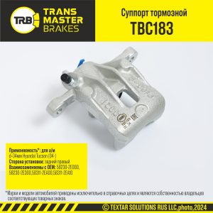 Суппорт тормозной задний правый