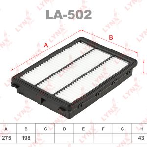 Фильтр воздушный