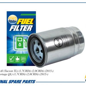 Фильтр топливный