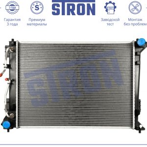 Радиатор основной