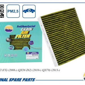 Фильтр салона