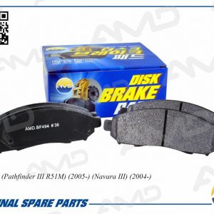 Колодки тормозные передние к-кт