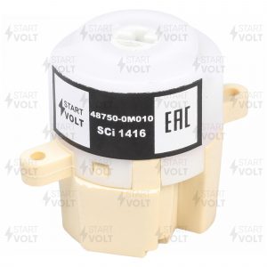 Группа контактная замка зажигания