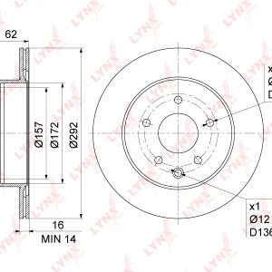 Диск тормозной задний