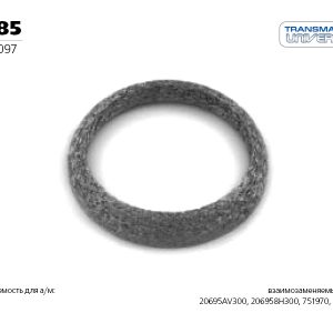 Прокладка приемной трубы глушителя