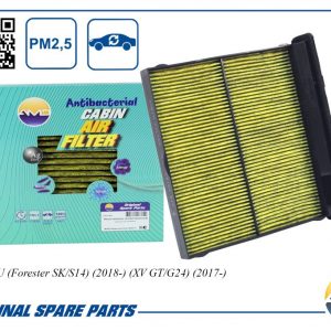 Фильтр салона