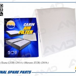 Фильтр салона