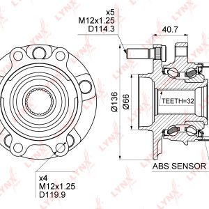 Ступица передняя