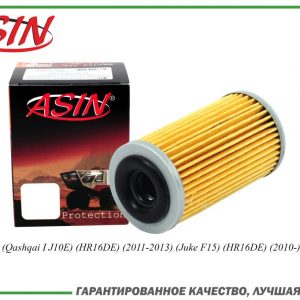 Фильтр АКПП