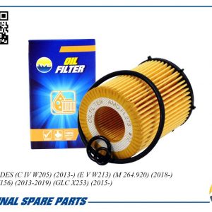 Фильтр масляный