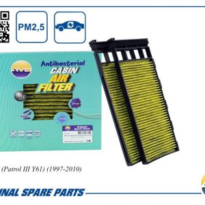 Фильтр салона