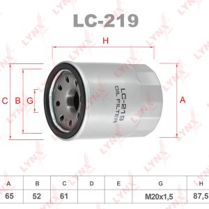 Фильтр масляный