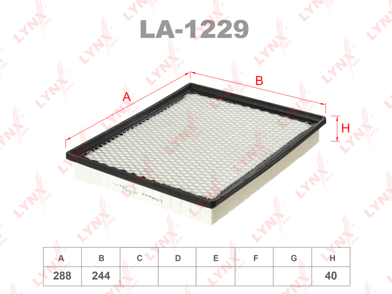 Фильтр воздушный