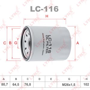 Фильтр топливный